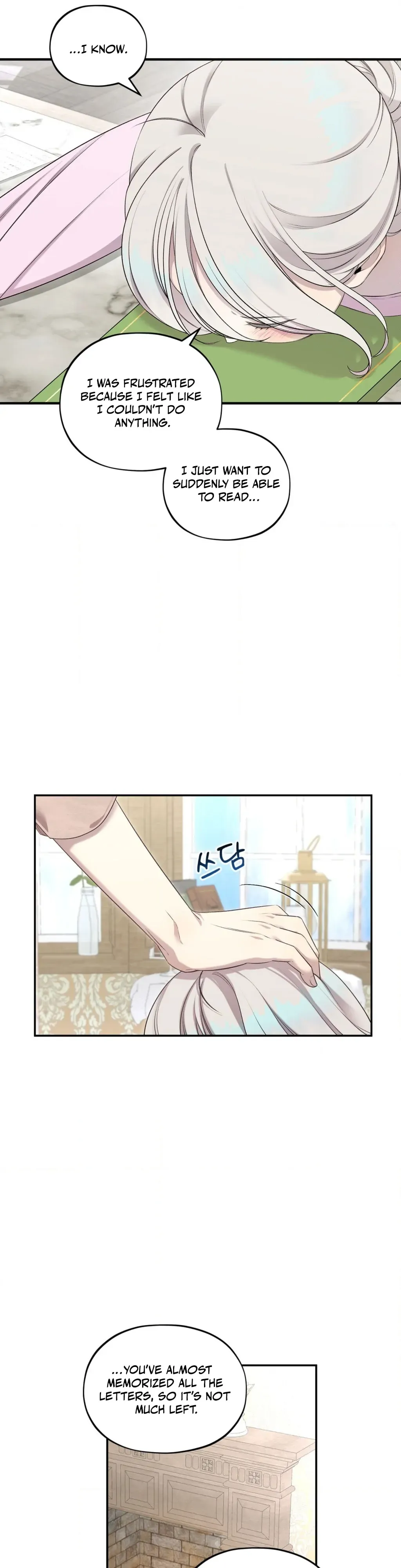Will You Give Me A New Name? Chapter 7 page 6 - 