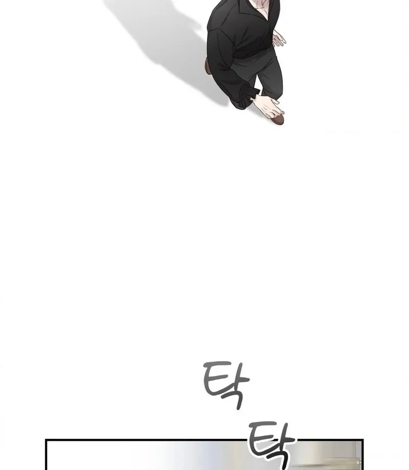 Will You Give Me A New Name? Chapter 8 page 31 - 