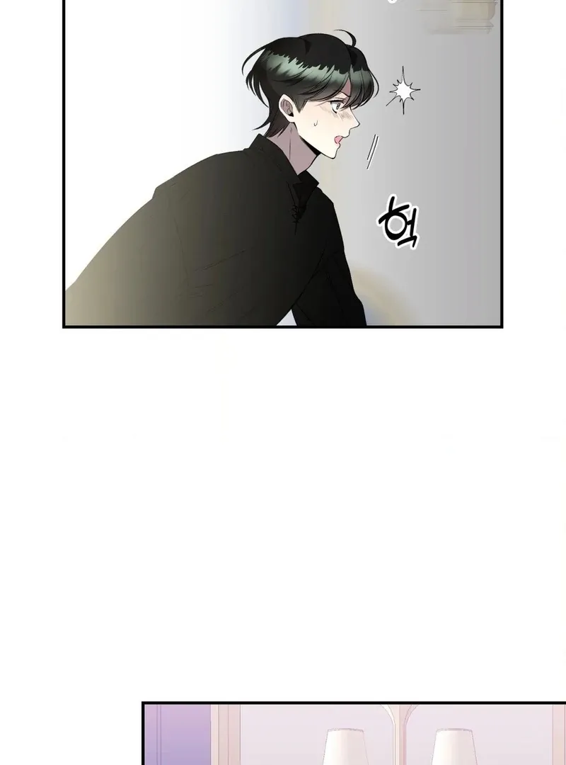 Will You Give Me A New Name? Chapter 8 page 32 - 