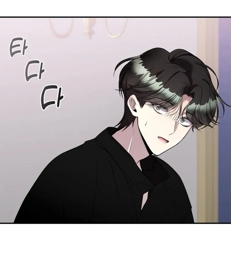 Will You Give Me A New Name? Chapter 8 page 34 - 