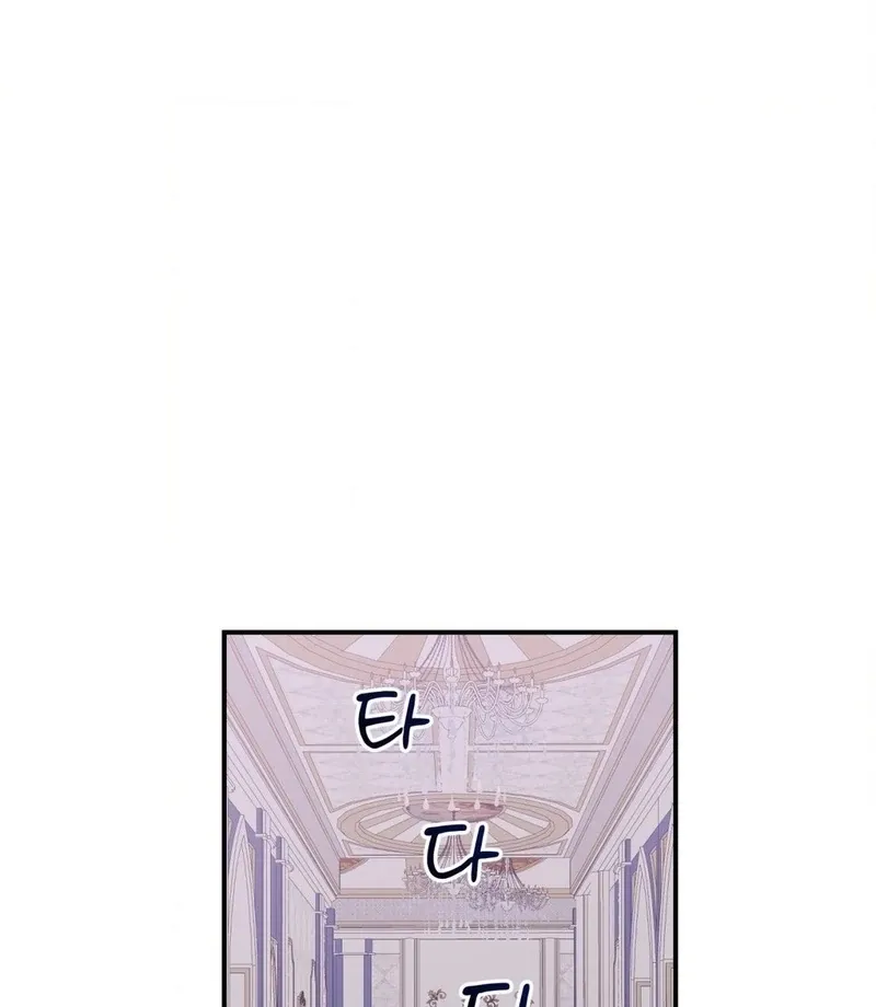 Will You Give Me A New Name? Chapter 8 page 35 - 
