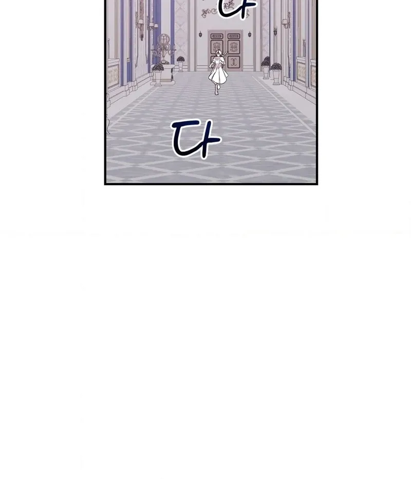 Will You Give Me A New Name? Chapter 8 page 36 - 