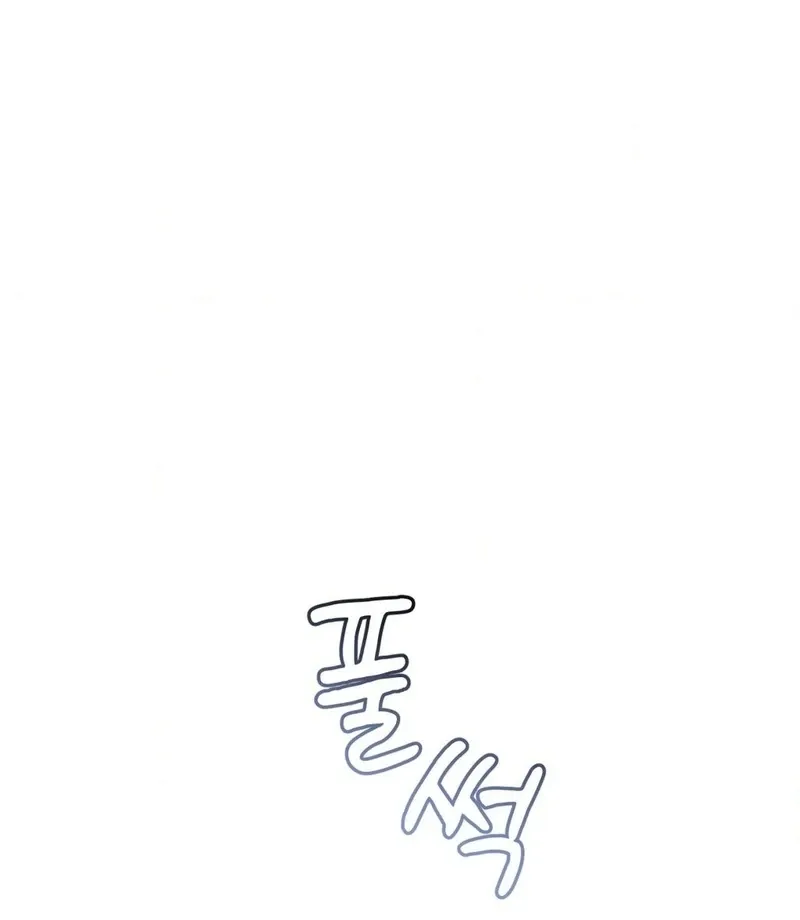 Will You Give Me A New Name? Chapter 8 page 48 - 