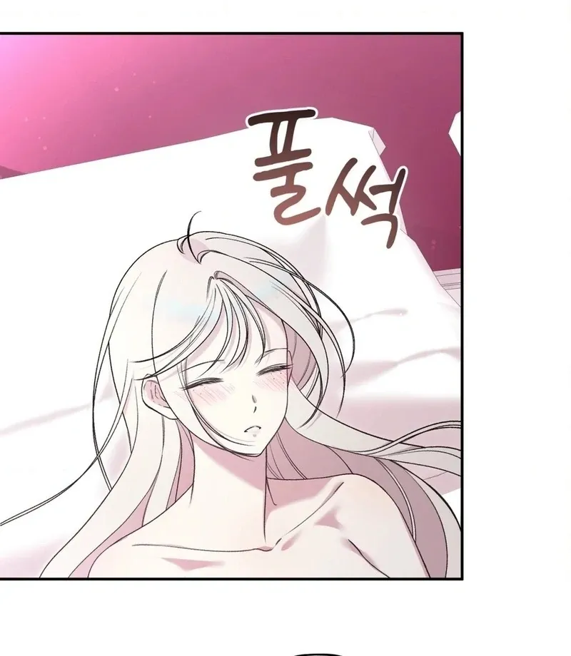 Will You Give Me A New Name? Chapter 9 page 16 - 