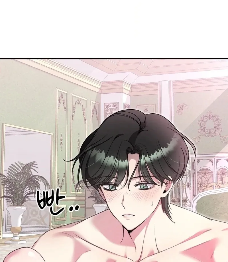 Will You Give Me A New Name? Chapter 9 page 20 - 