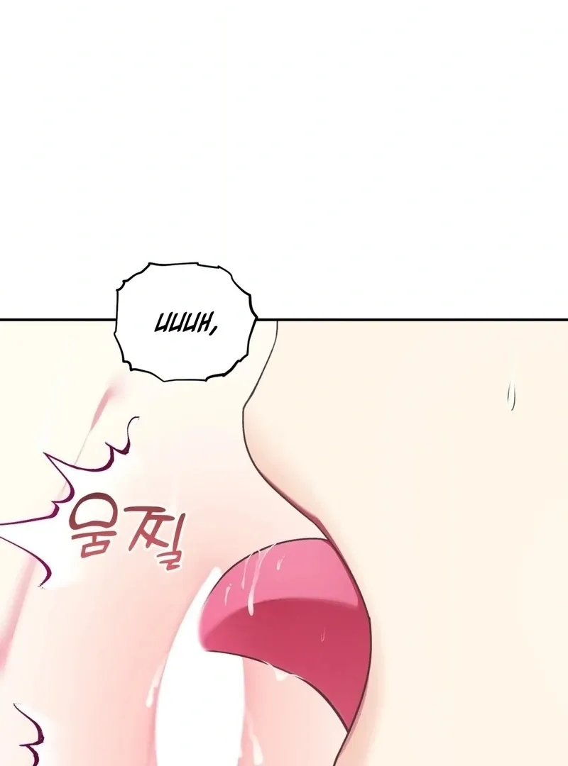 Will You Give Me A New Name? Chapter 9 page 30 - 