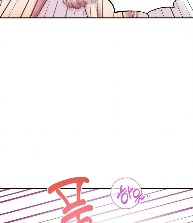 Will You Give Me A New Name? Chapter 9 page 71 - 