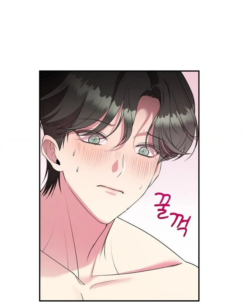 Will You Give Me A New Name? Chapter 9 page 77 - 