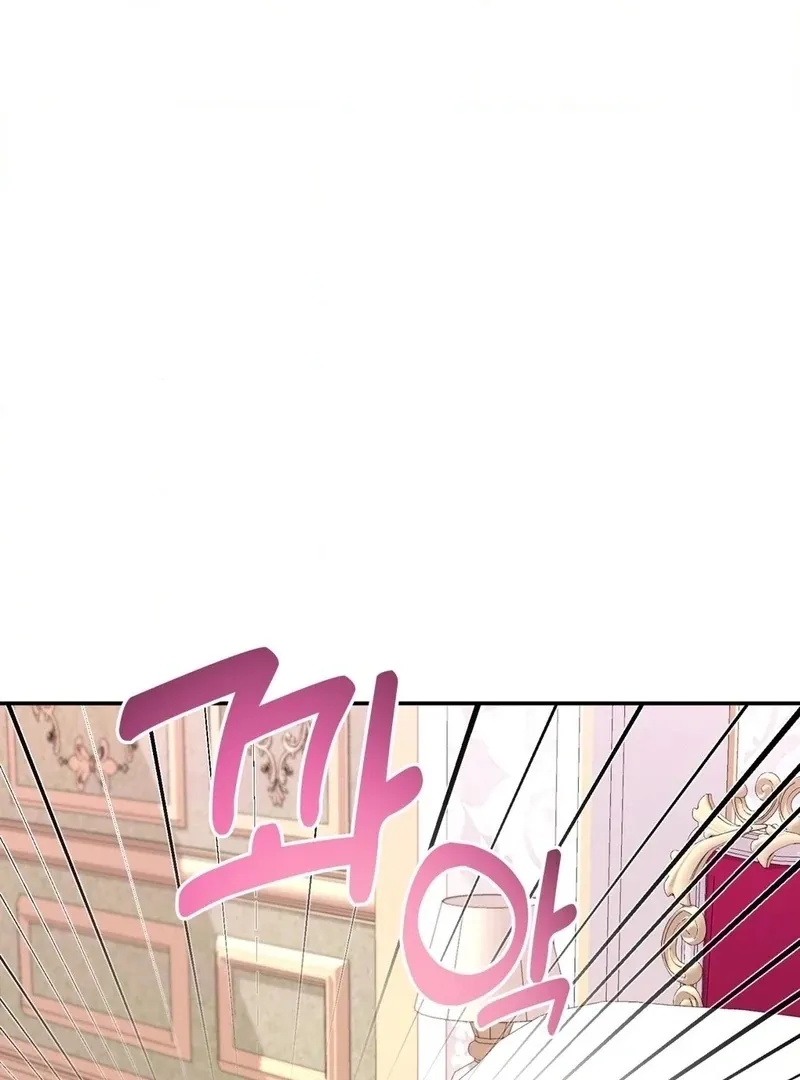 Will You Give Me A New Name? Chapter 9 page 78 - 