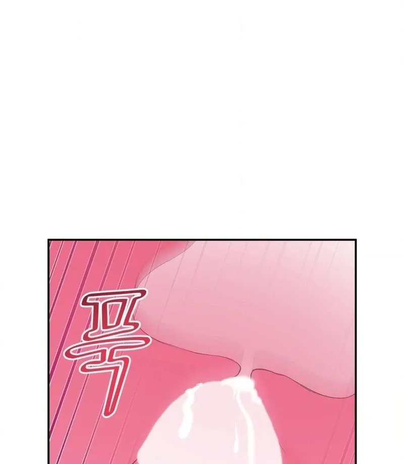 Will You Give Me A New Name? Chapter 9 page 80 - 