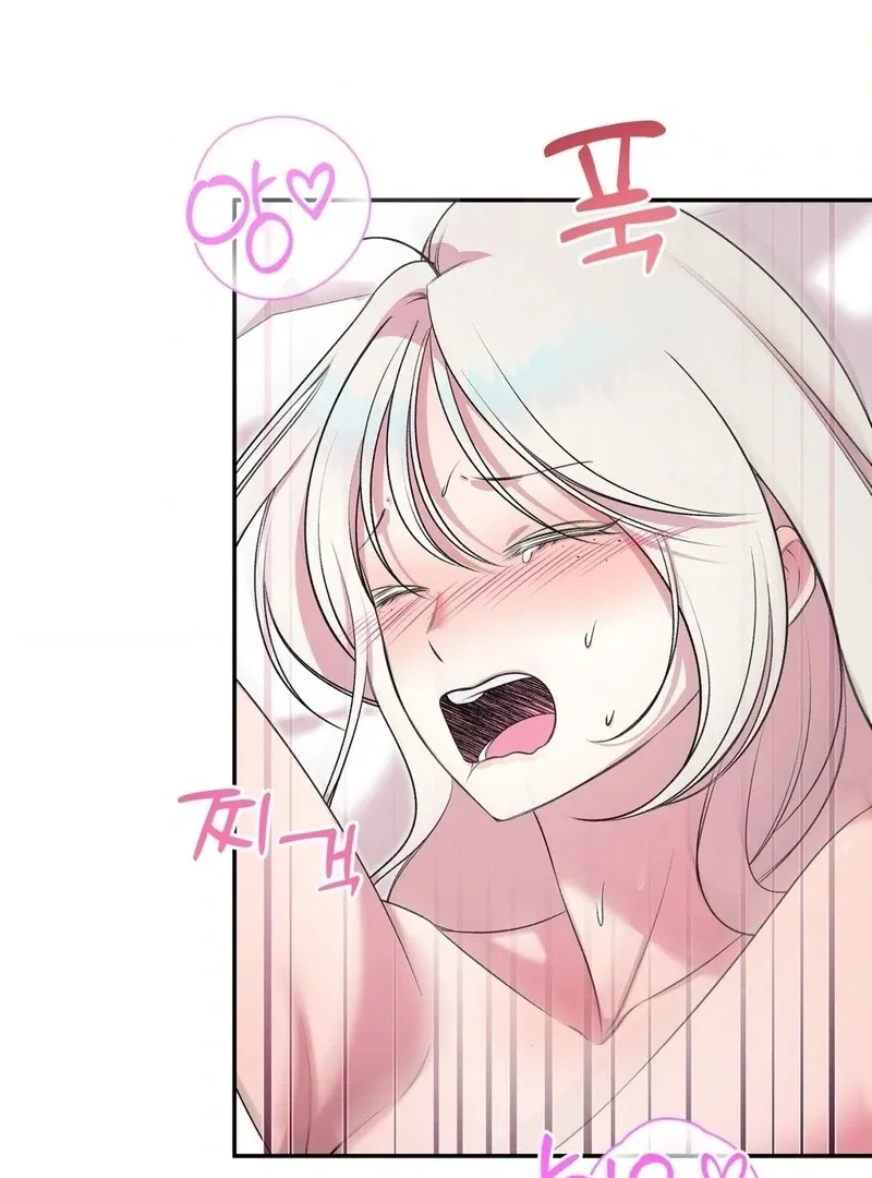 Will You Give Me A New Name? Chapter 9 page 82 - 