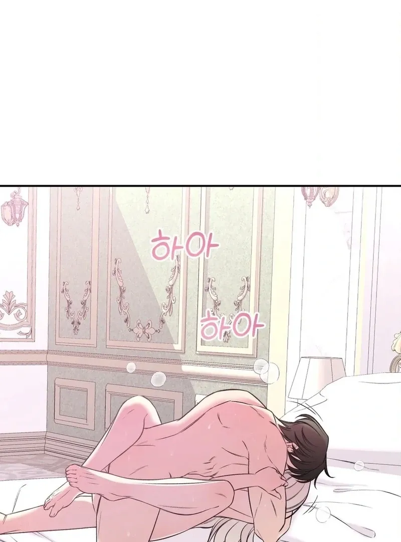 Will You Give Me A New Name? Chapter 9 page 86 - 