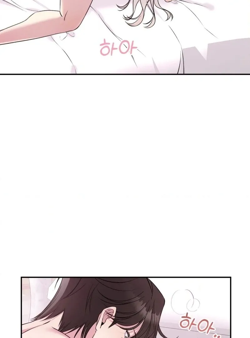 Will You Give Me A New Name? Chapter 9 page 87 - 