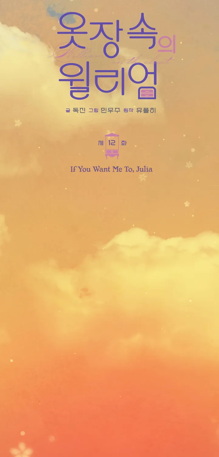William in the Closet Chapter 12 page 22 - 