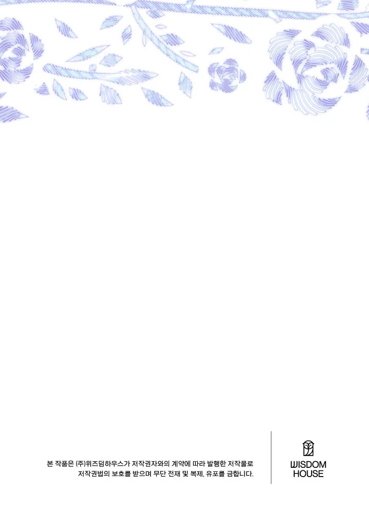 William in the Closet Chapter 13 page 75 - 