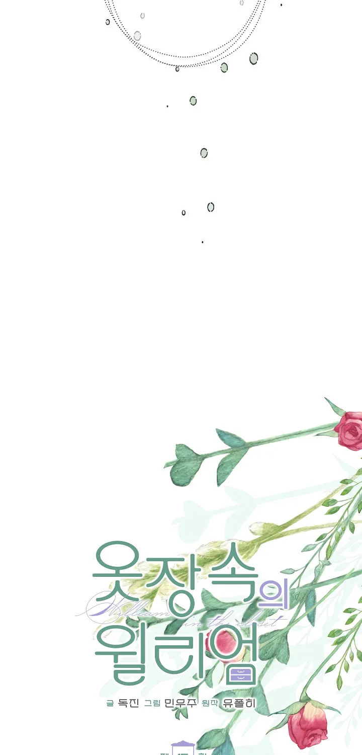 William in the Closet Chapter 15 page 32 - 