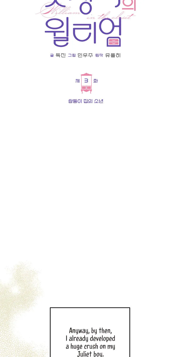 William in the Closet Chapter 3 page 8 - 