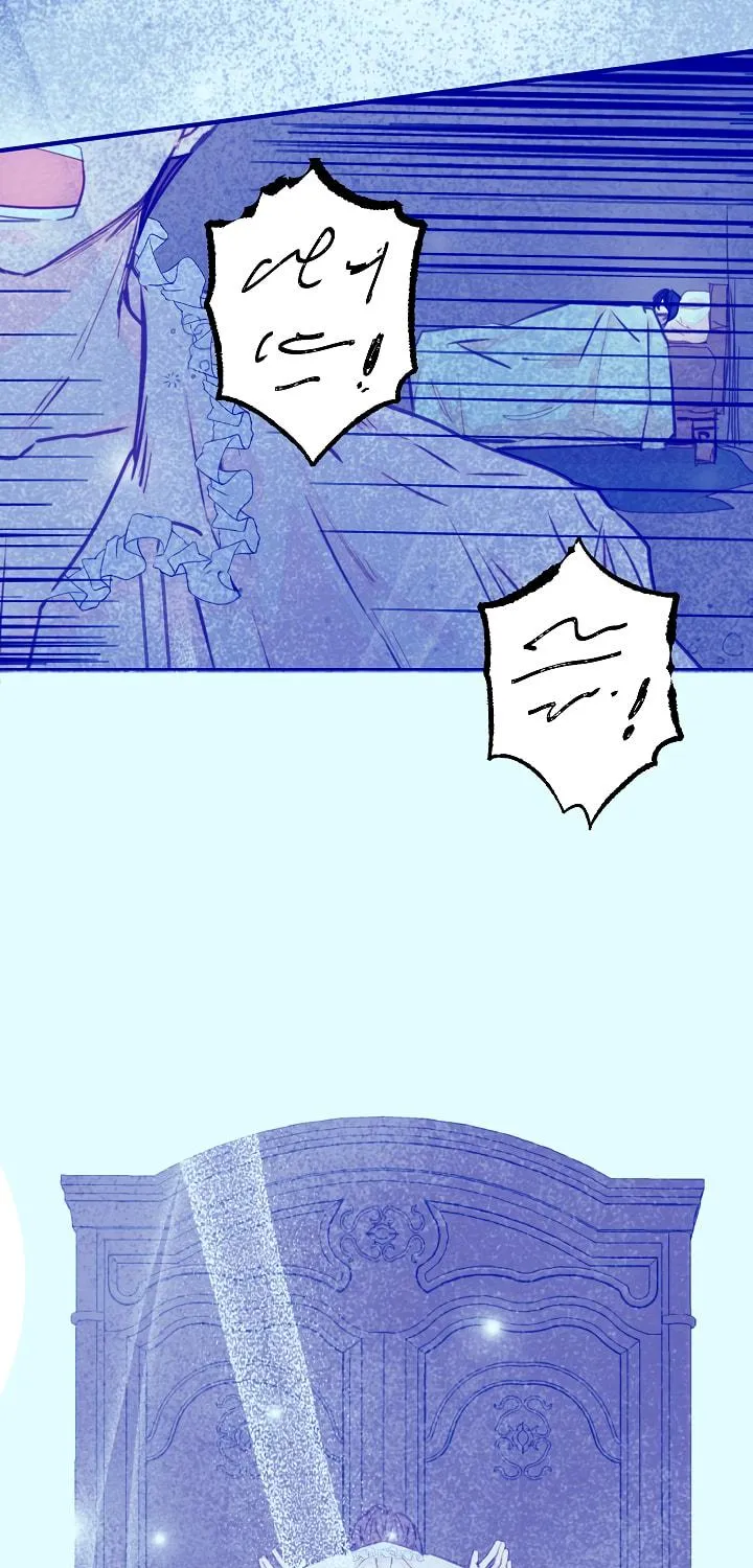 William in the Closet Chapter 38 page 13 - 