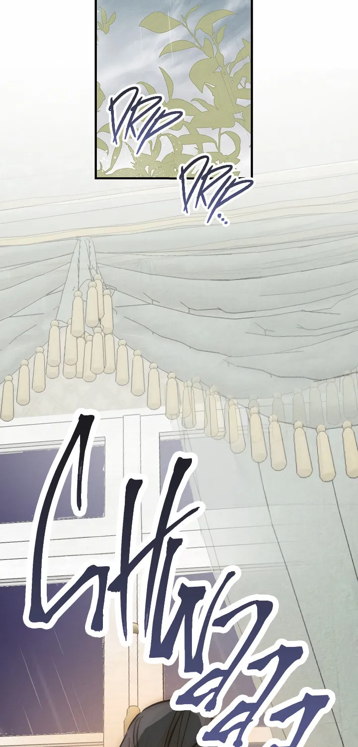 William in the Closet Chapter 44 page 13 - 