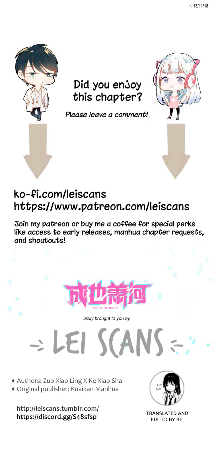 Win like Xiao He Chapter 1 page 4 - 