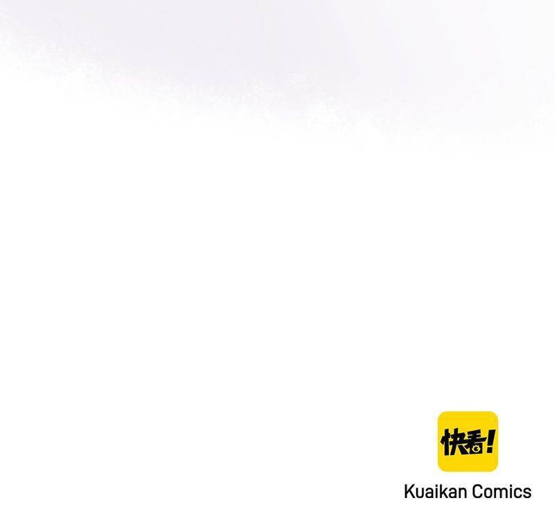 Win like Xiao He Chapter 100 page 38 - 