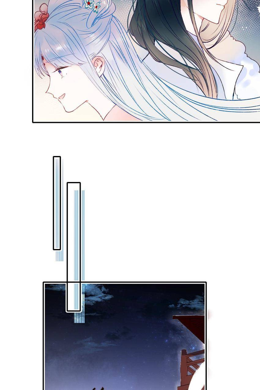 Win like Xiao He Chapter 101.5 page 41 - 