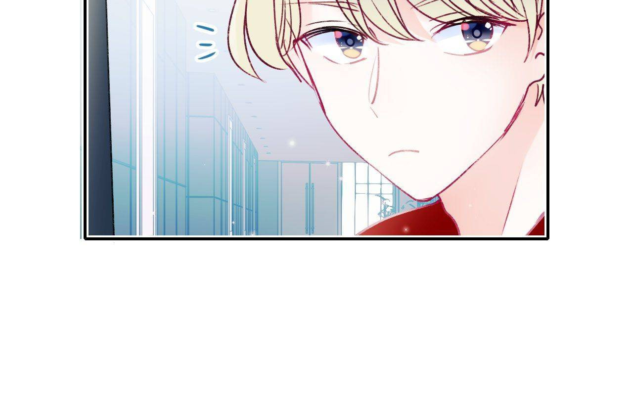 Win like Xiao He Chapter 102 page 16 - 