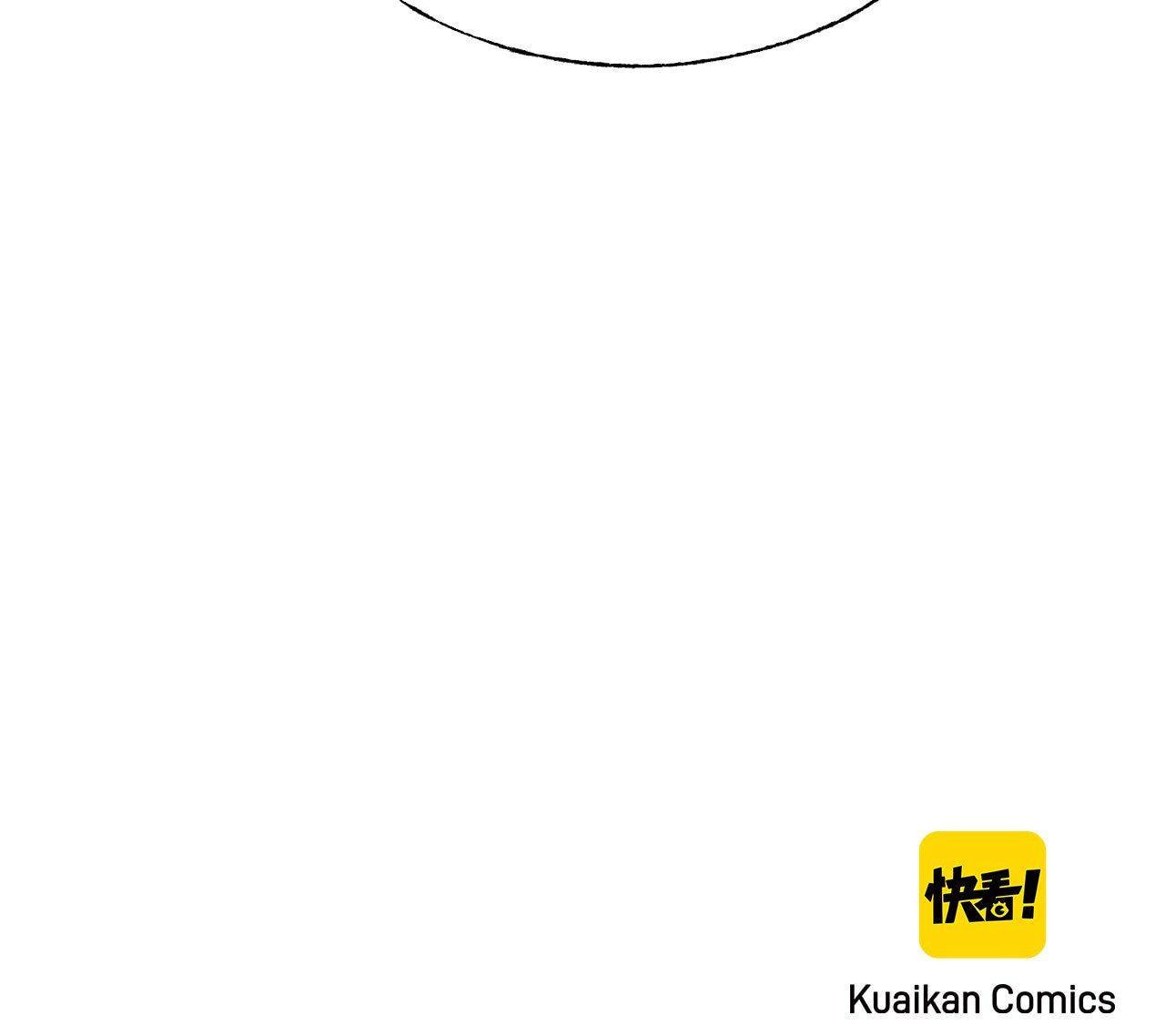 Win like Xiao He Chapter 103 page 42 - 