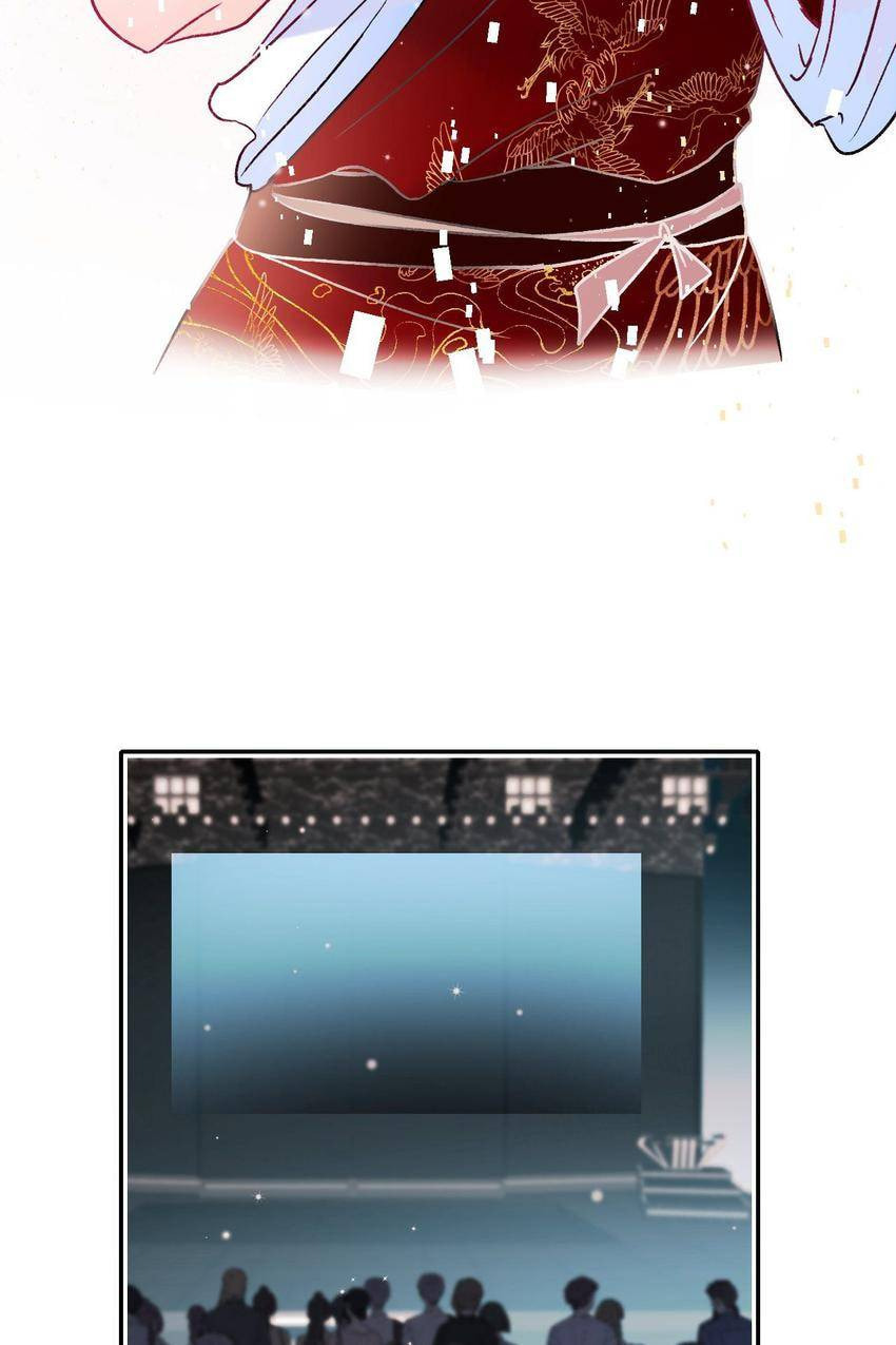 Win like Xiao He Chapter 109 page 24 - 