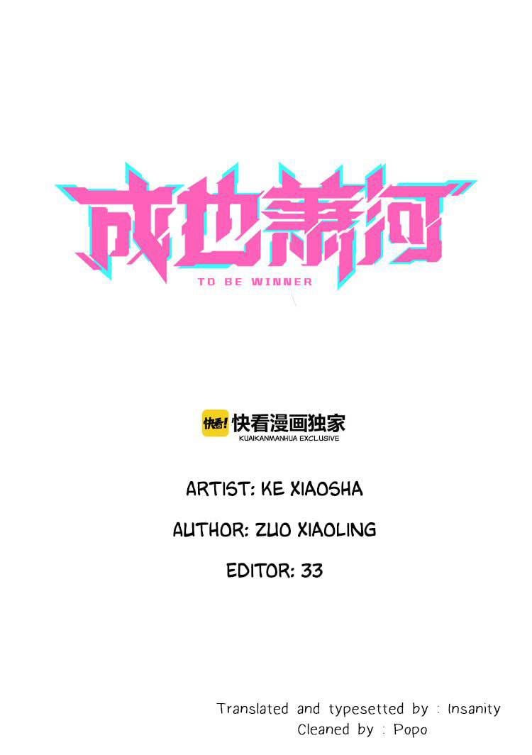 Win like Xiao He Chapter 11 page 1 - 