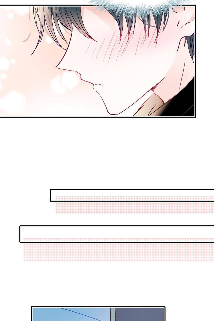 Win like Xiao He Chapter 110 page 12 - 
