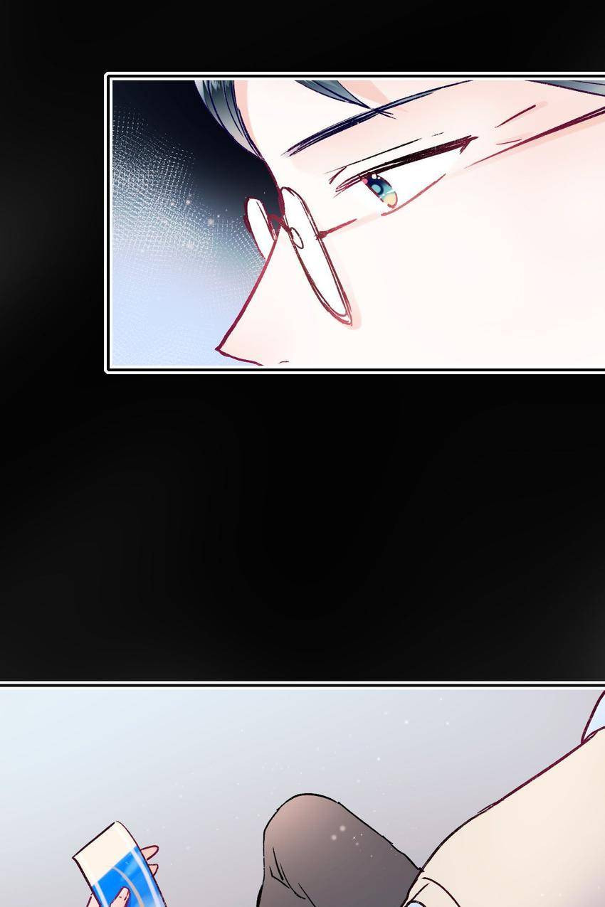 Win like Xiao He Chapter 112 page 45 - 