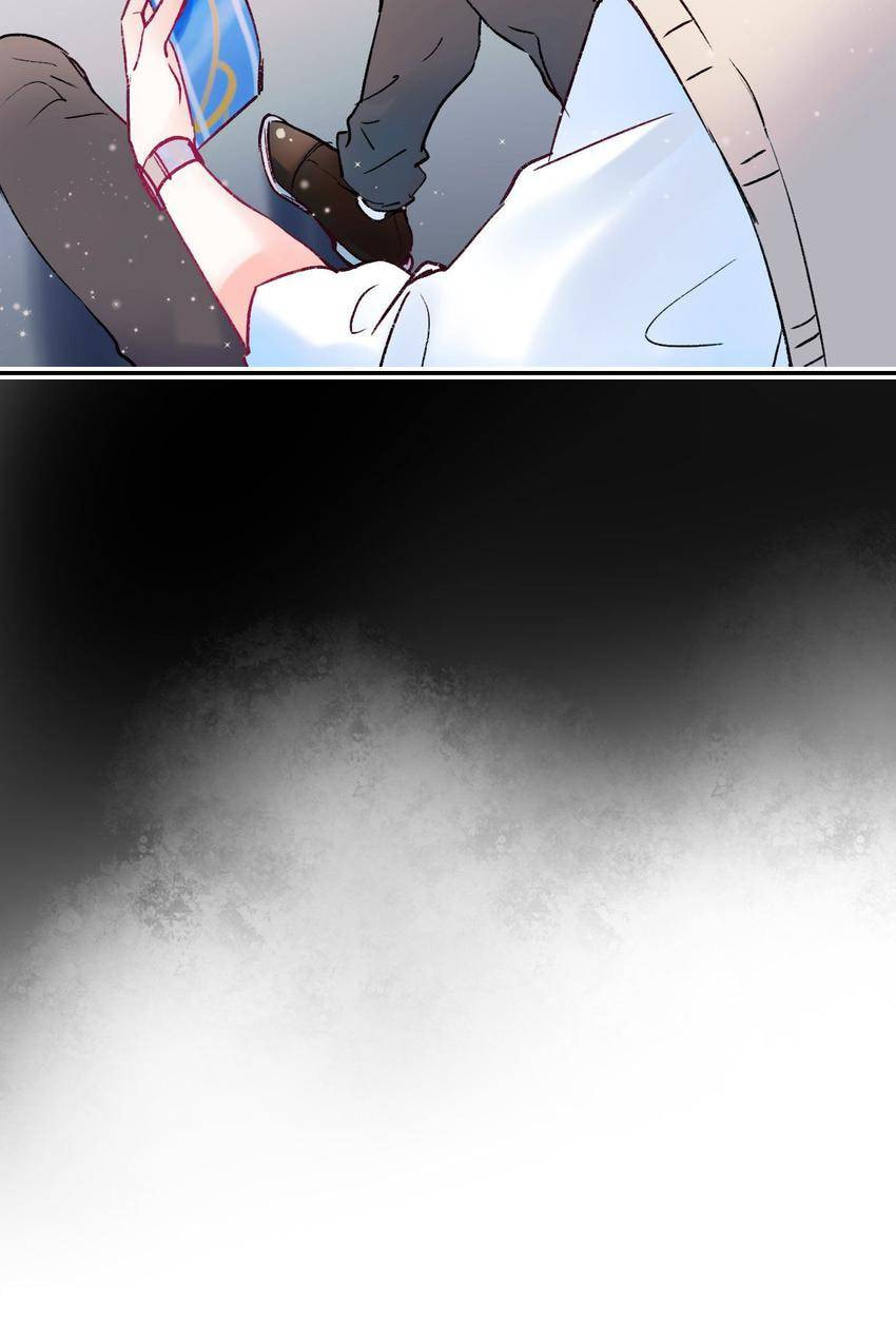 Win like Xiao He Chapter 112 page 46 - 