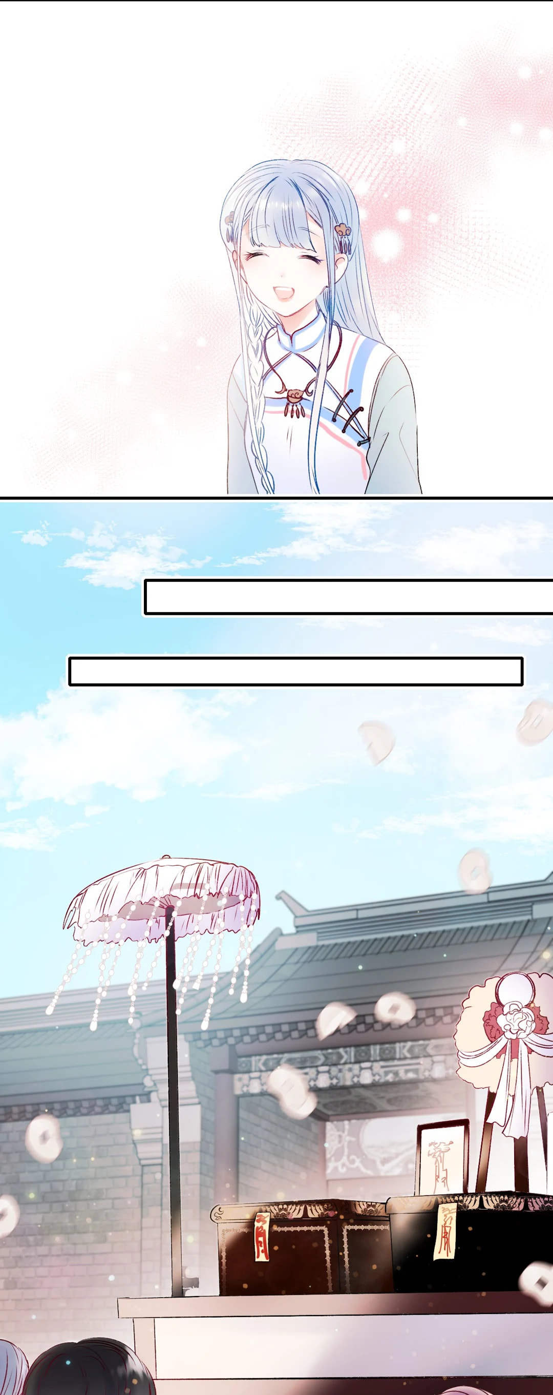 Win like Xiao He Chapter 114 page 33 - 