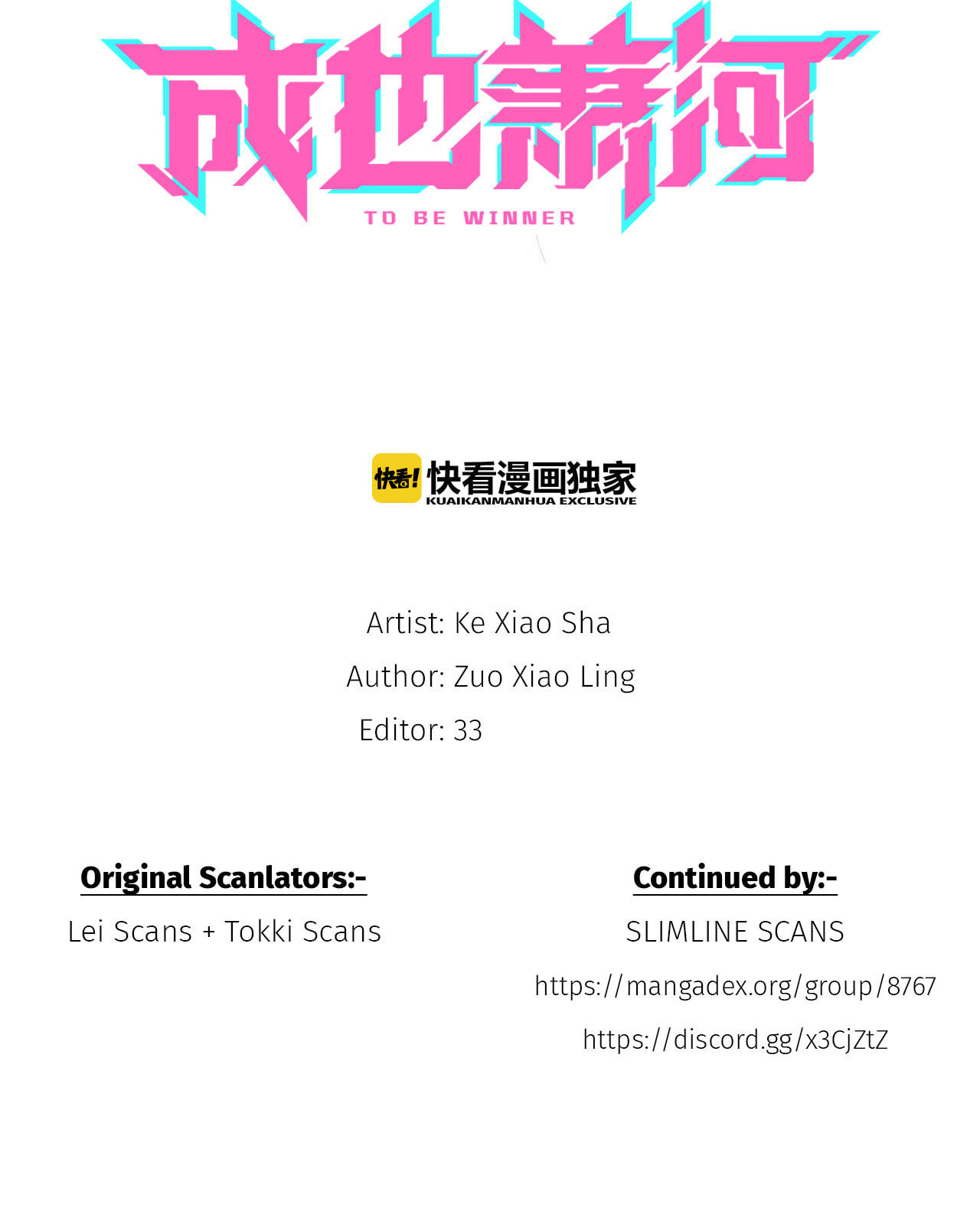 Win like Xiao He Chapter 5 page 2 - 