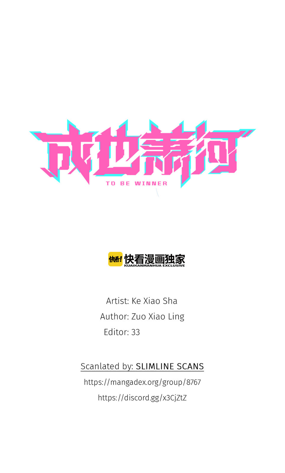 Win like Xiao He Chapter 6.5 page 1 - 