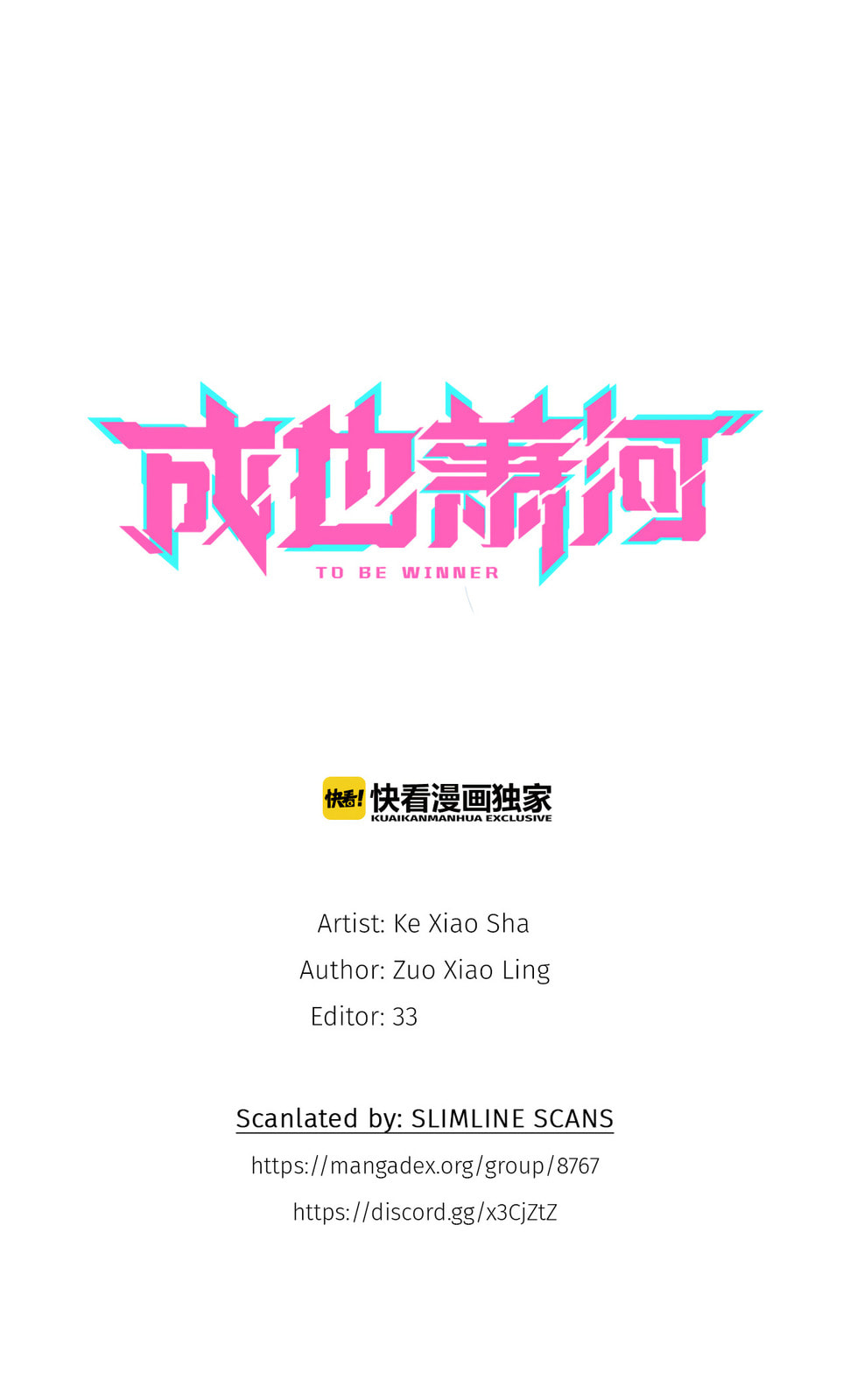 Win like Xiao He Chapter 6 page 2 - 