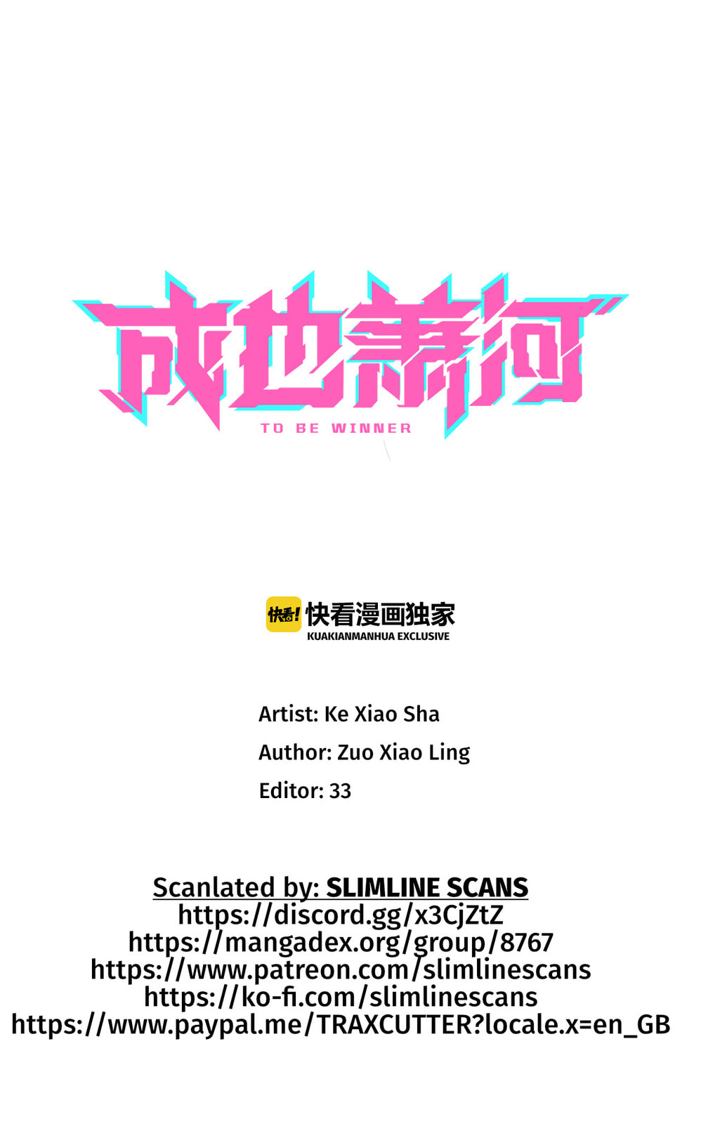 Win like Xiao He Chapter 8 page 2 - 