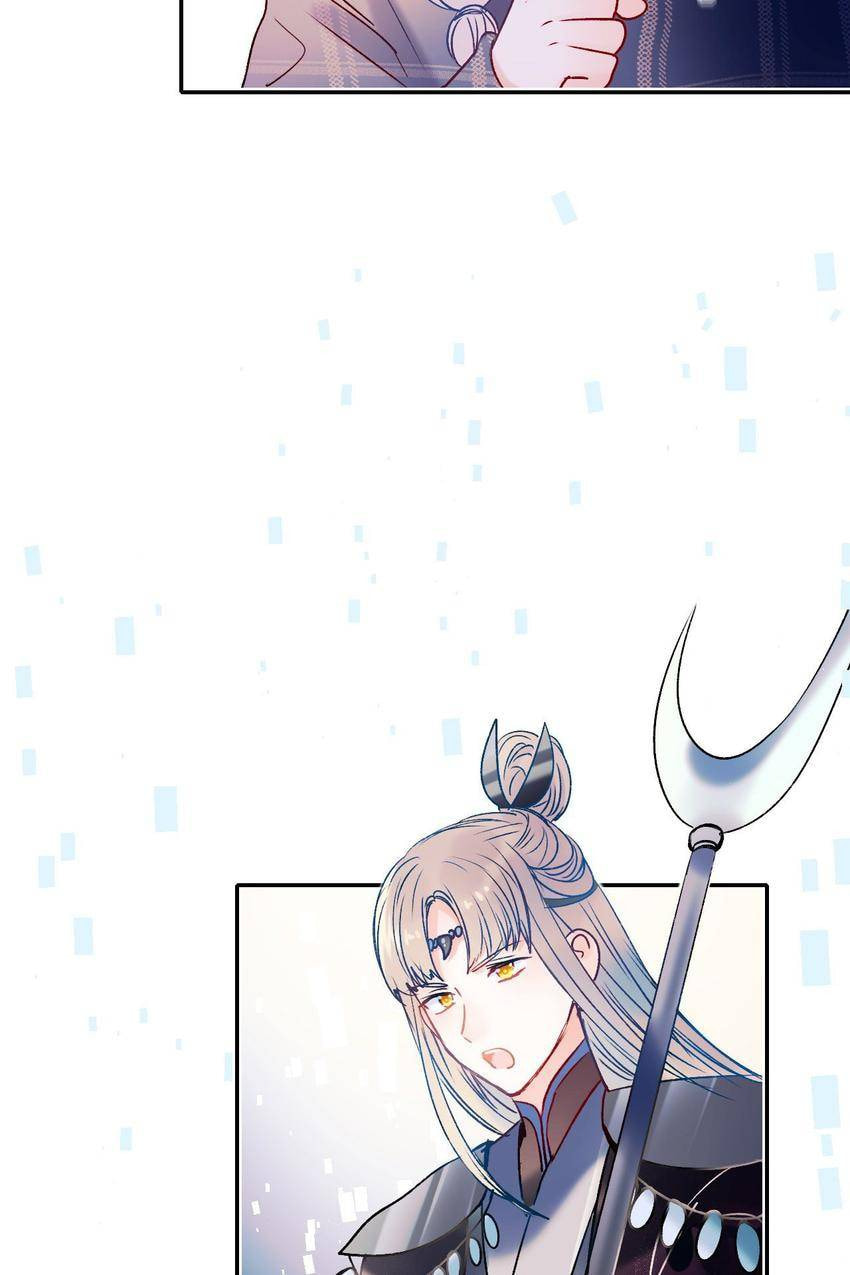 Win like Xiao He Chapter 86 page 3 - 