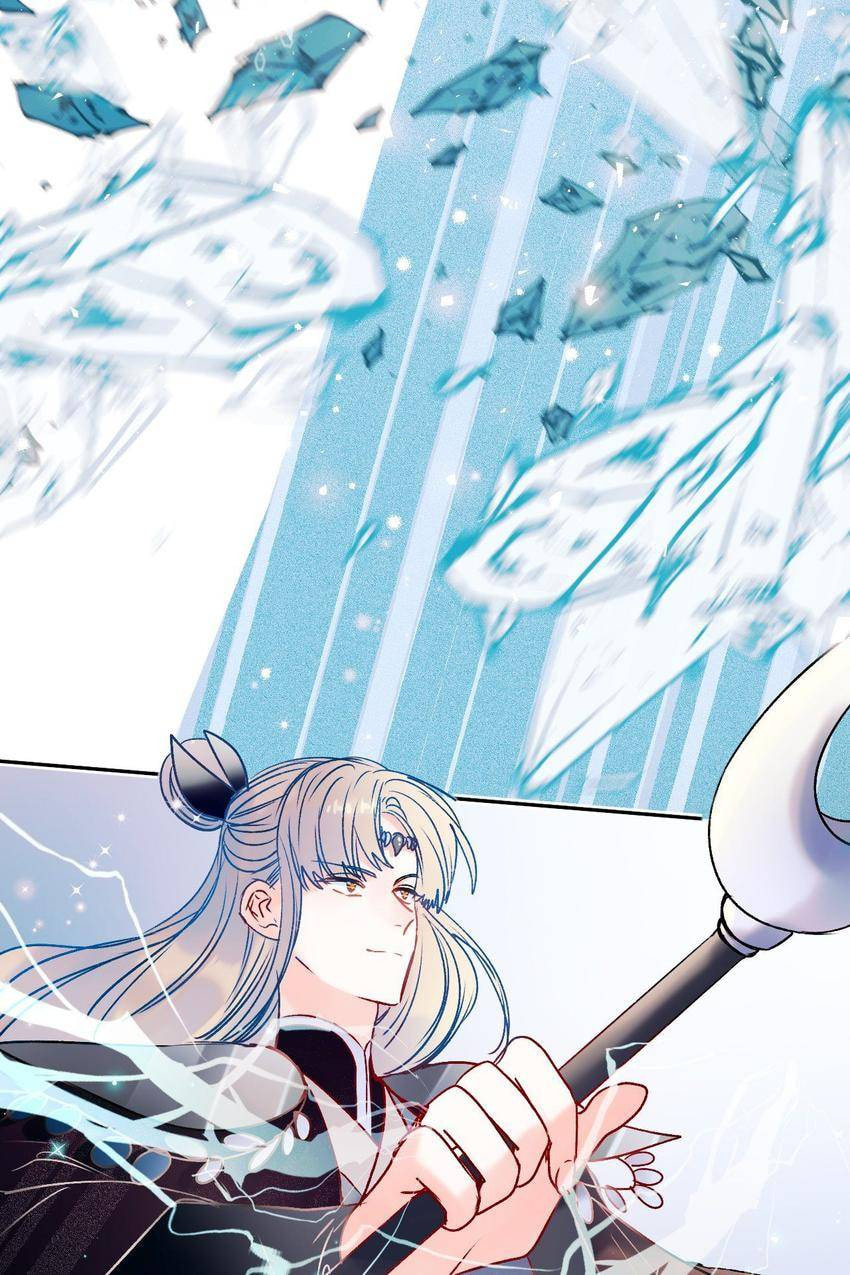 Win like Xiao He Chapter 86 page 8 - 