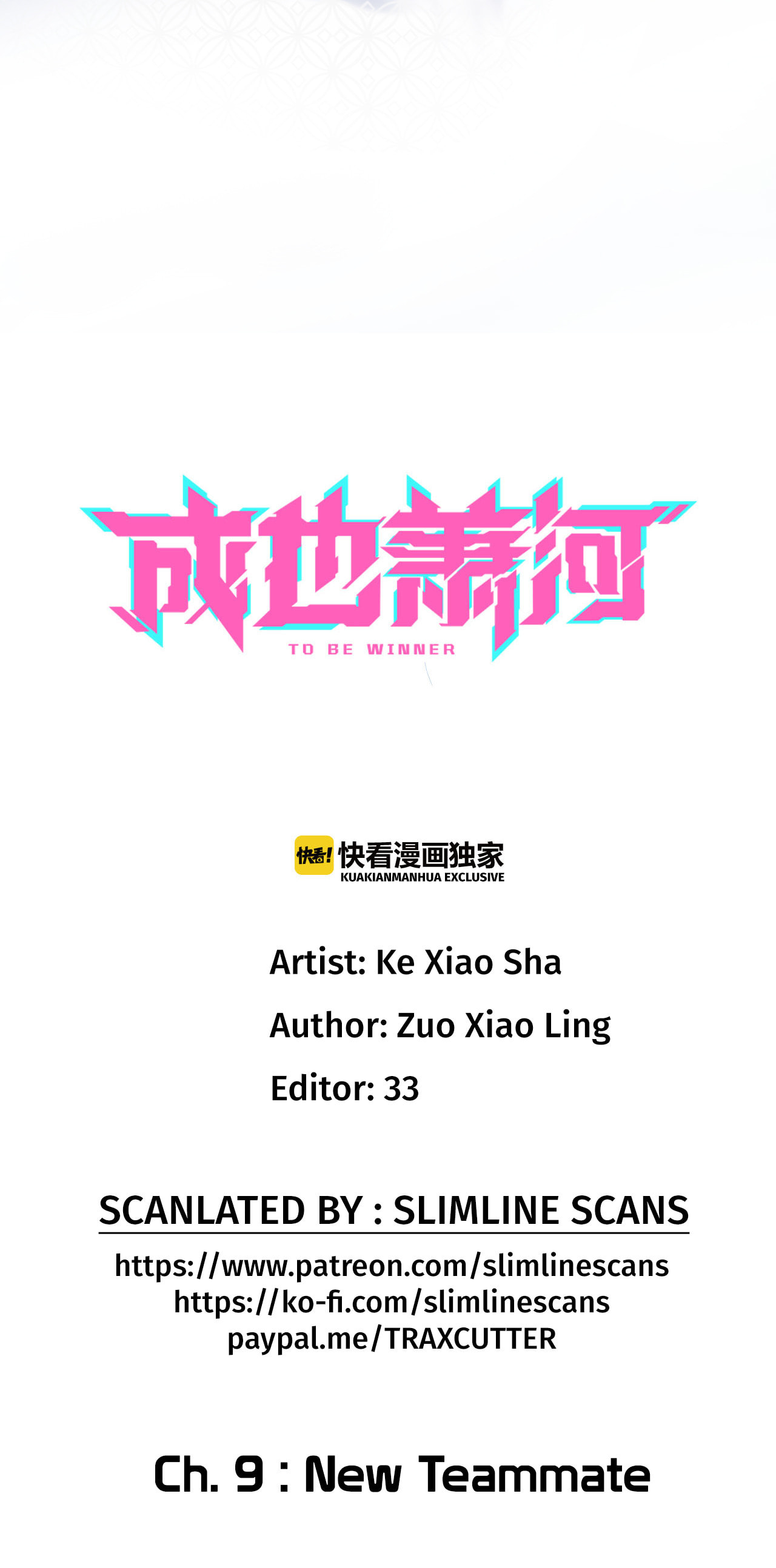 Win like Xiao He Chapter 9 page 2 - 