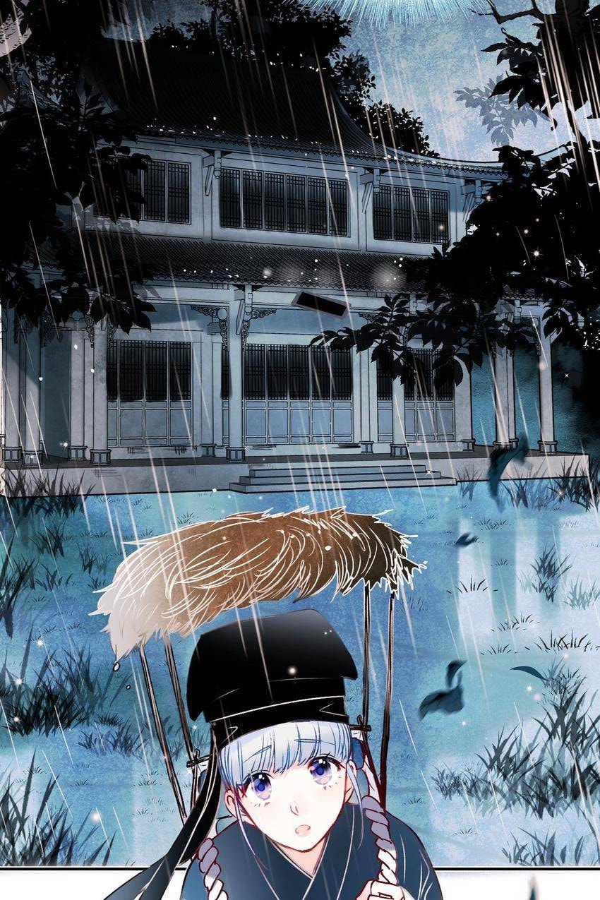 Win like Xiao He Chapter 90.1 page 2 - 