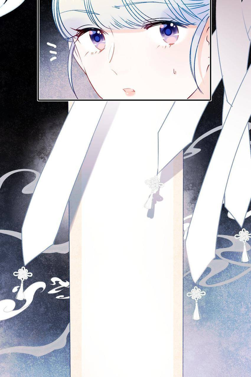 Win like Xiao He Chapter 90.1 page 6 - 
