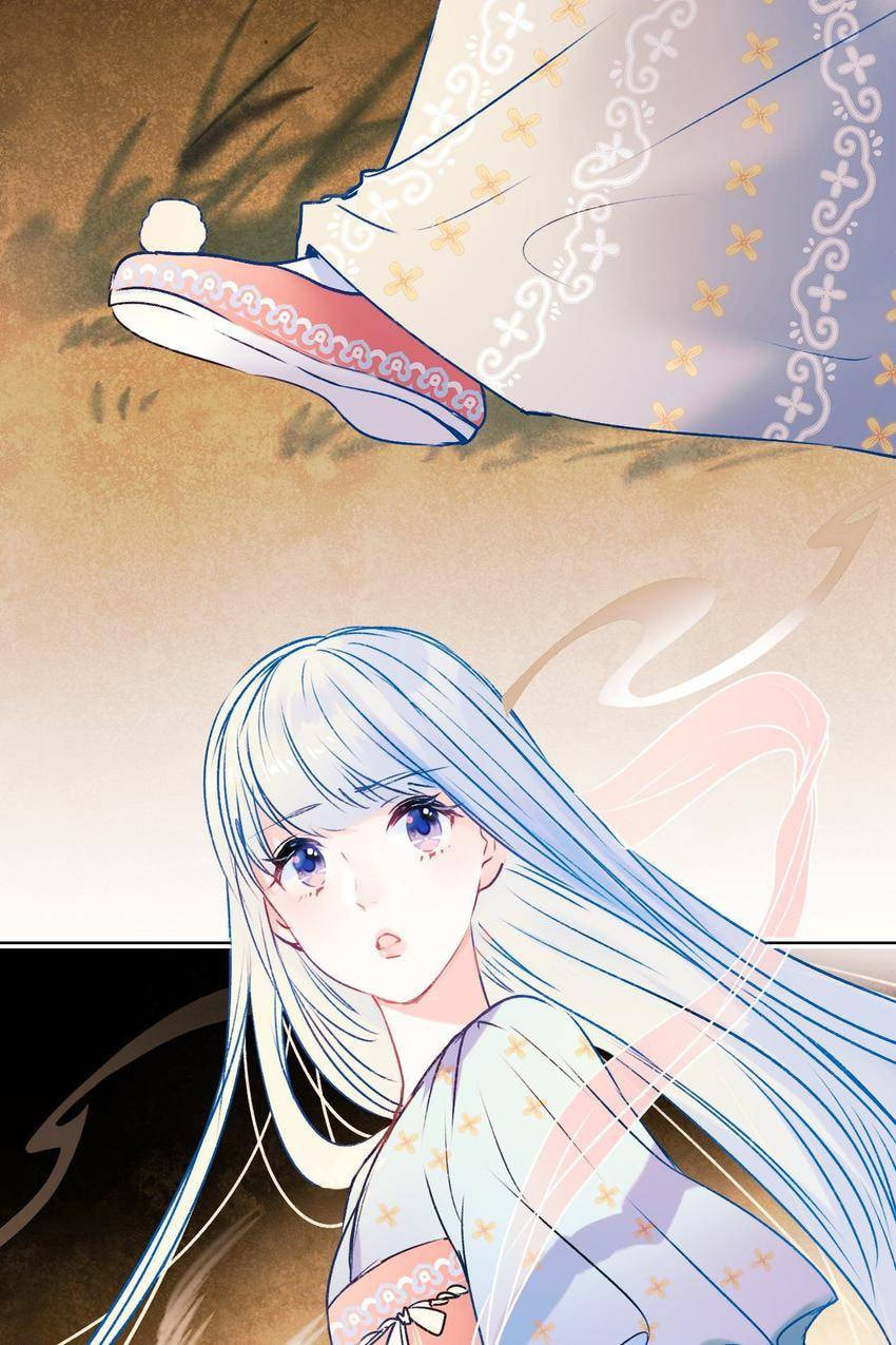 Win like Xiao He Chapter 90.2 page 25 - 