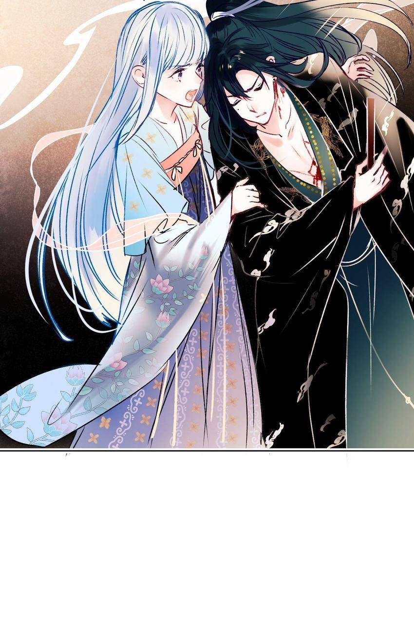 Win like Xiao He Chapter 90.2 page 31 - 