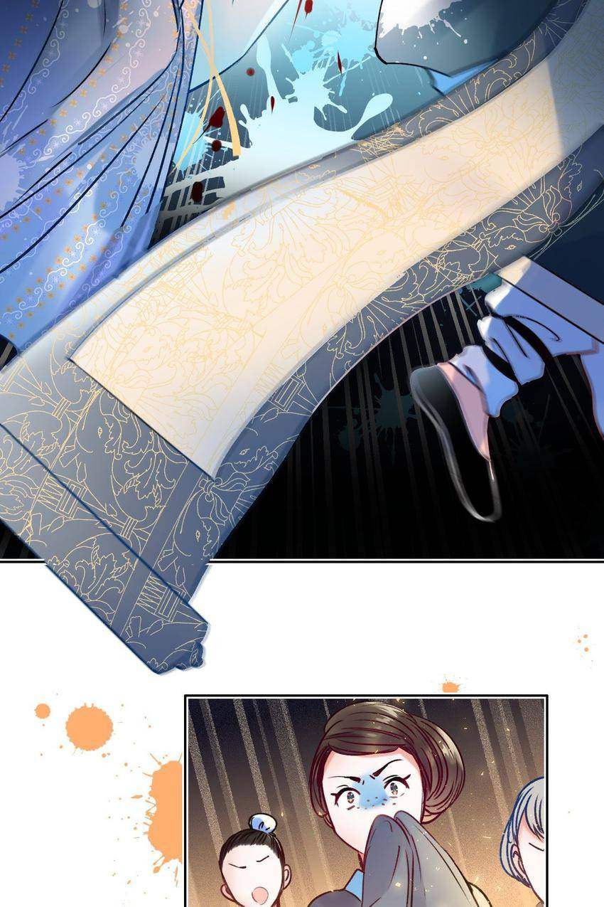 Win like Xiao He Chapter 90.3 page 13 - 