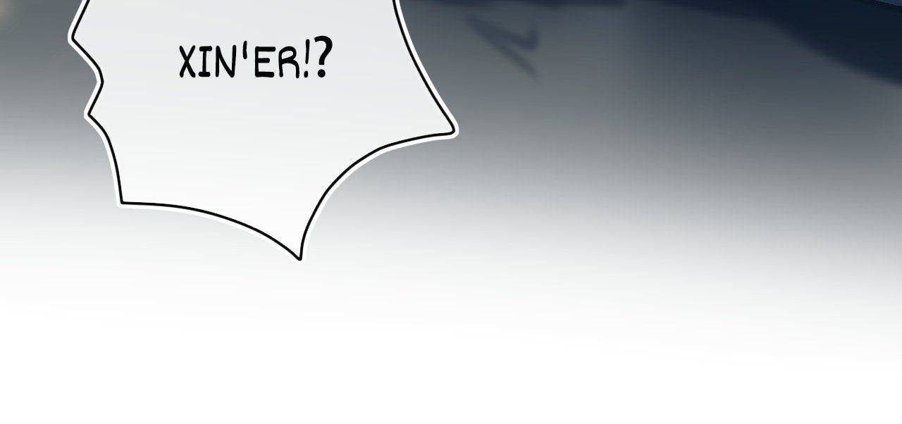 Win like Xiao He Chapter 90.3 page 16 - 
