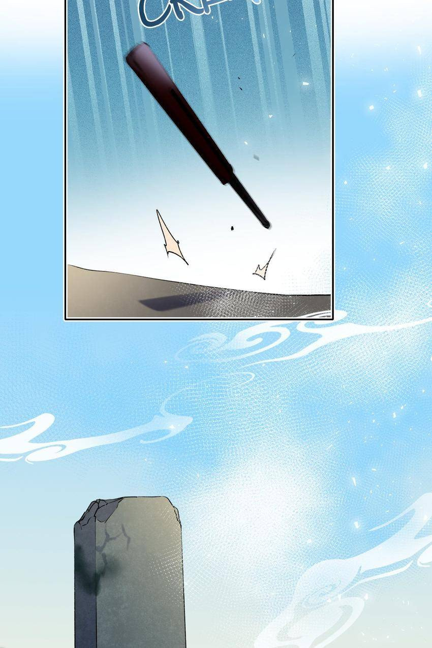 Win like Xiao He Chapter 90.3 page 43 - 