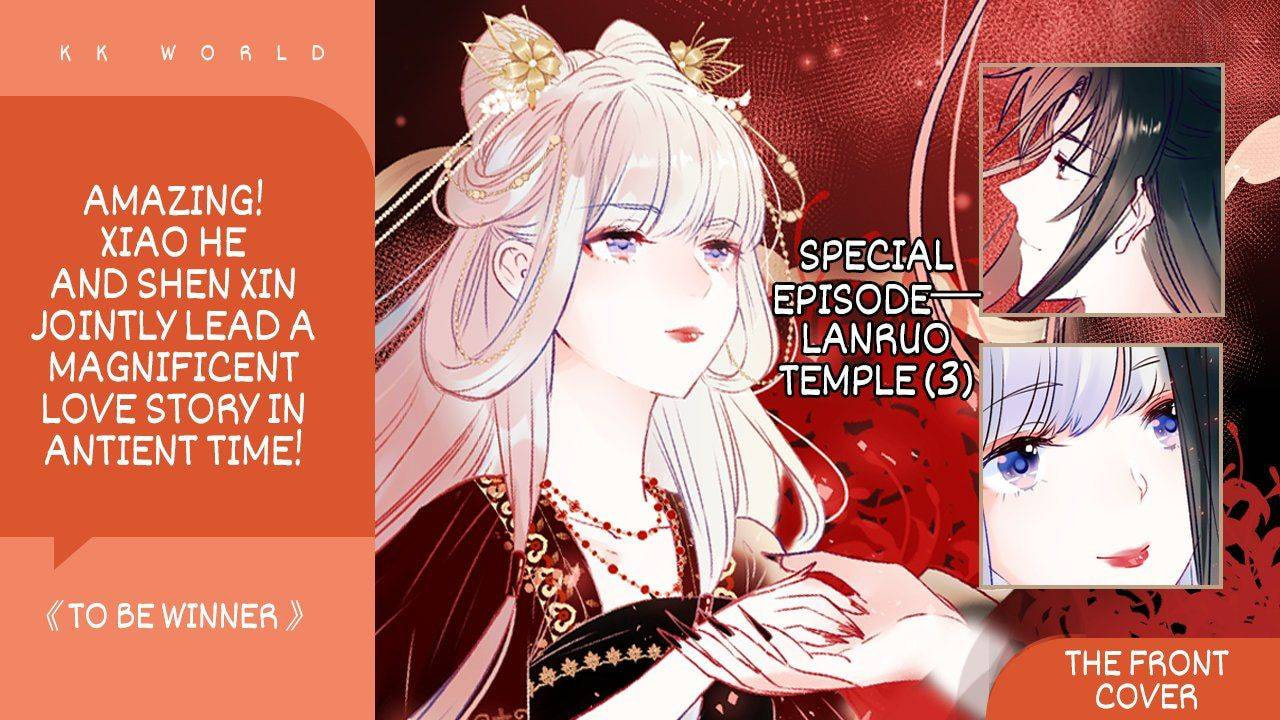 Win like Xiao He Chapter 90.3 page 46 - 
