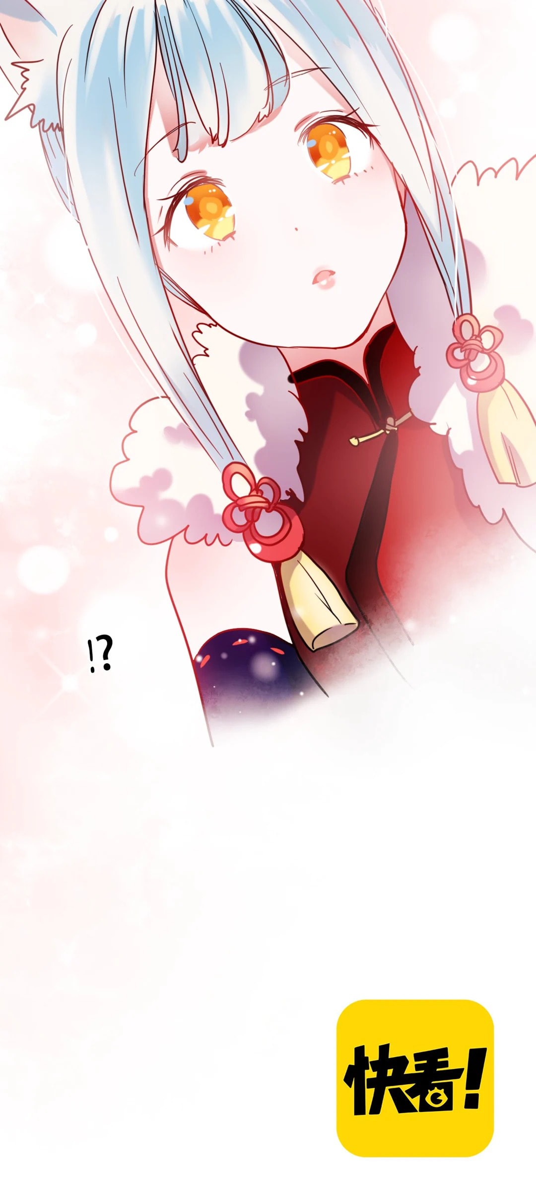 Win like Xiao He Chapter 91 page 39 - 
